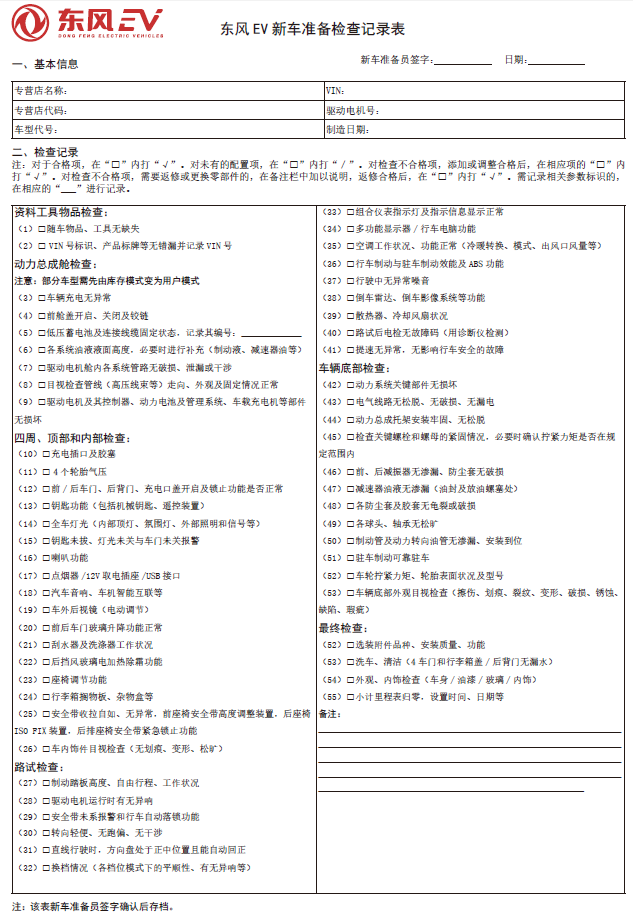 image-1656410999124