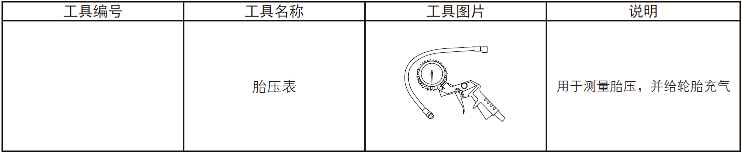image-20220530144658153