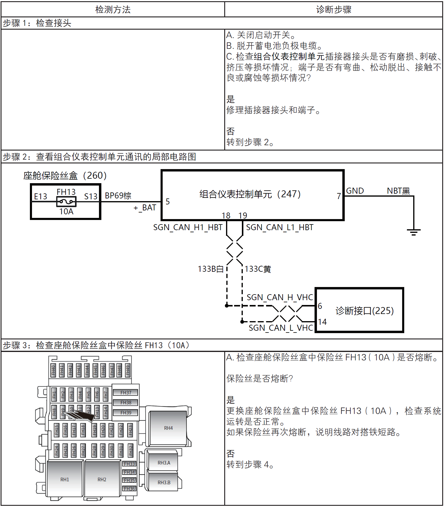 image-20220601140826529