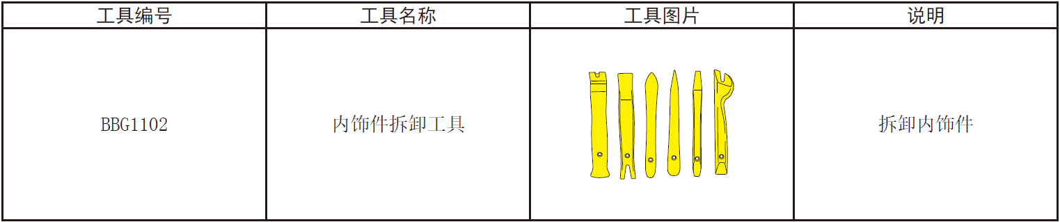 image-20220602161647278