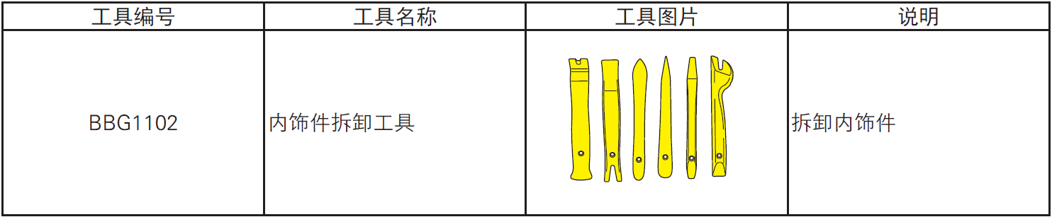 image-20220606165856305