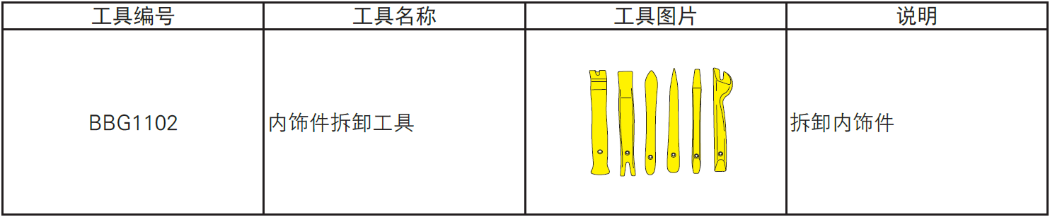Image-20220607085638015