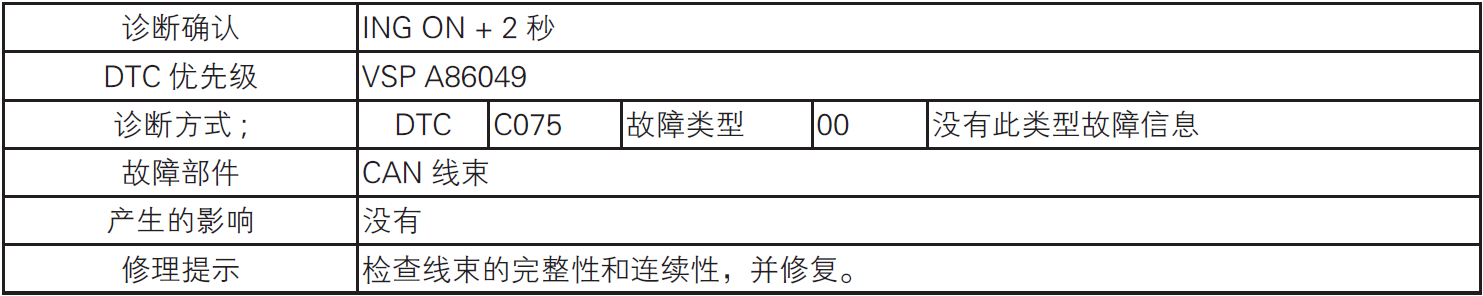 image-20220610154254737