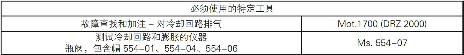 image-20220610164513349