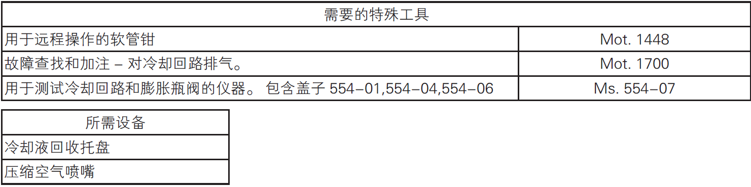 image-20220610165029397