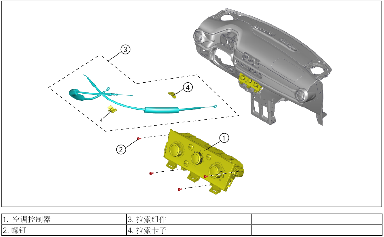 Image-20220727145033132
