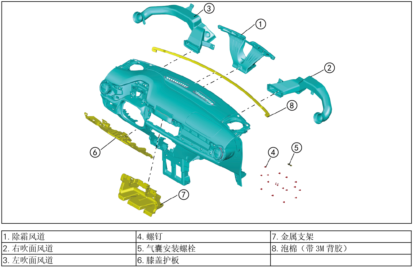 Image-20220727170950223